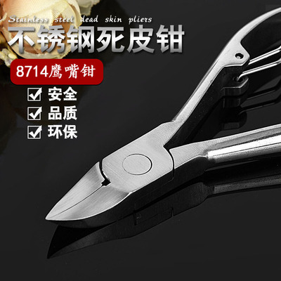 定制LOGO鹰嘴指甲钳 不锈钢指甲刀死皮剪美甲工具厚脚趾甲剪批发