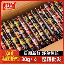 H�p�R�����n�����cɢ�b���c��ʳ��ʳС�Է����������ęn���l