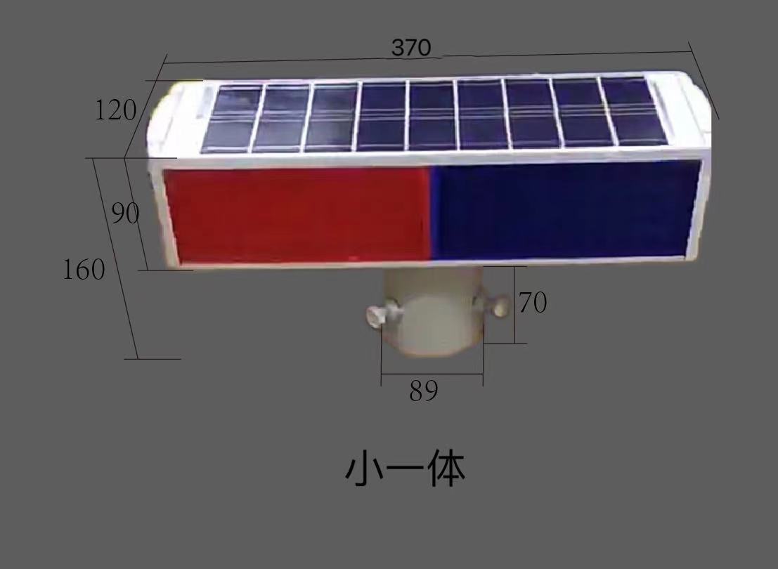 太阳能警示灯 爆闪灯厂高速公路红蓝黄双面led频闪灯太阳能爆闪灯