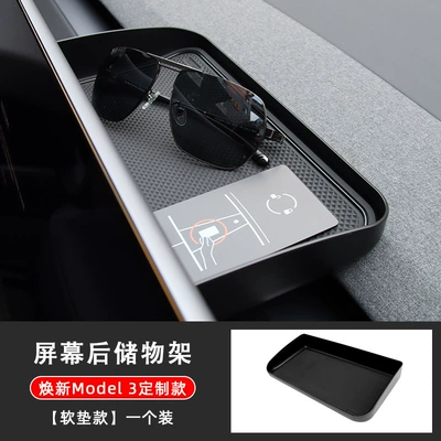ETC storage box and tissue Car tissue box/set - updated-version-of-model3yyl-storage-rack-behind-the-screen-single-storage-rack