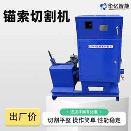 矿山施工设备;其他行业专用;轨道交通器材