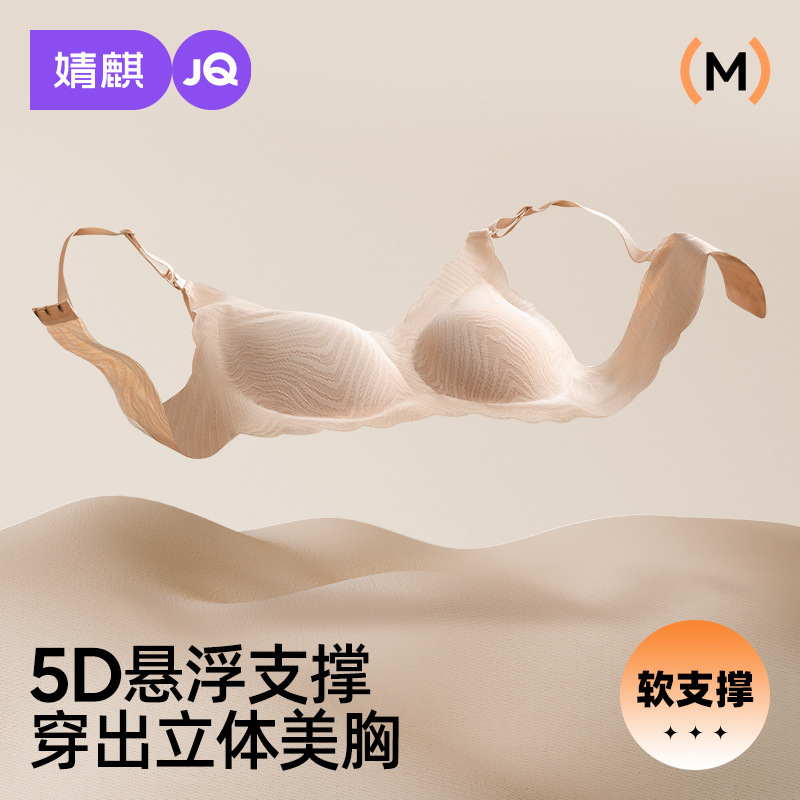 [Little Shell 4.0] Jingqi 授乳ブラジャー 妊婦用 特別なたるみ防止妊娠プッシュアップ産後授乳ブラジャー|undefined