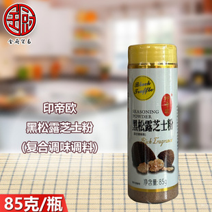 ӡ�ۚW����¶�����r�{ζ�� �����決���Ïͺ� ����¶֥ʿ��85g