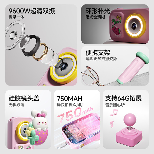 Carl Baby Children's Camera 2025 New Model Can Take Photos and…