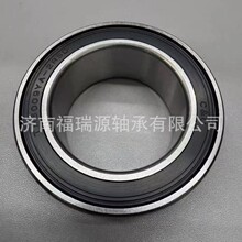 ��г��ҹ�Ӧ��������� TM6009YA-2RSD��� ���������
