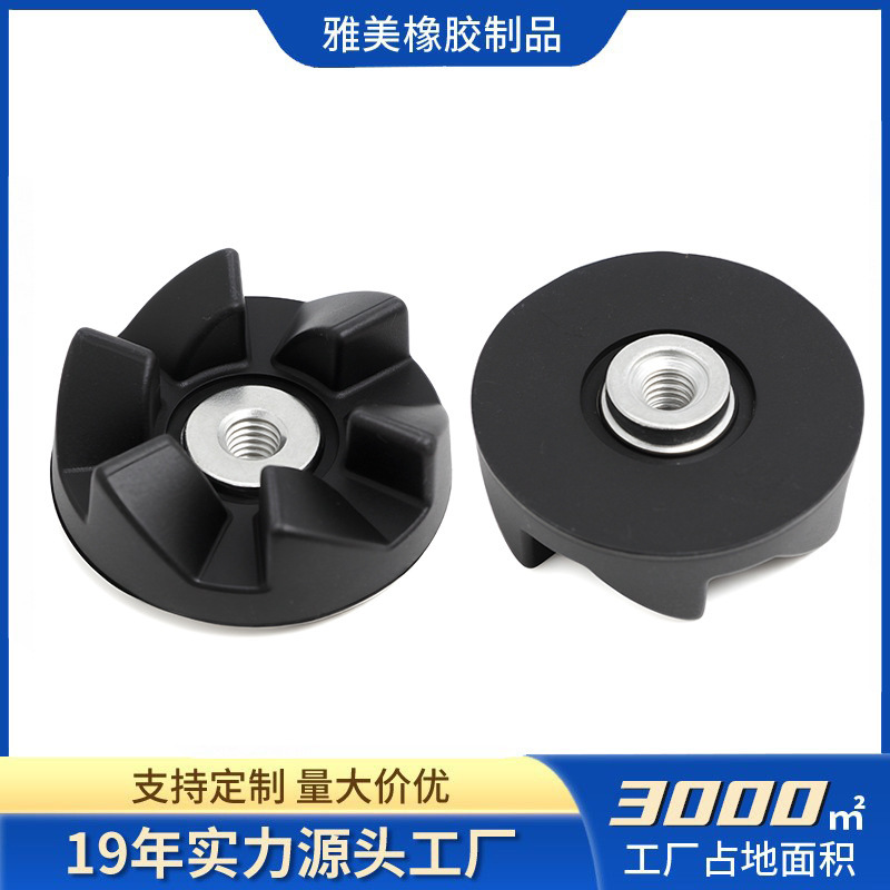 Foreign Trade Juicer Accessories Transmission Gear 1200W Blender Juice Machine Ice Knife Rubber Clutch Transmission Wheel