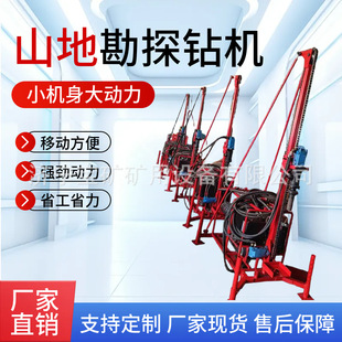 ɽ�ؚ�ӿ�̽荙C�S�ҬF؛ ɽ�^�ɰ��\�̽�C�ɲ�ж ʯ�Ϳ�̽荙C