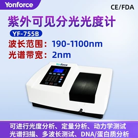 其他分析仪器;分光光度计;水质分析仪