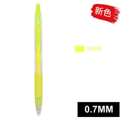 형광 황색 KY