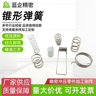 自动化设备压缩弹簧 定做精密大小不锈钢压缩拉伸扭转压力弹簧扣