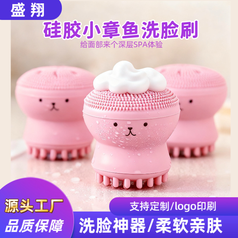 Facial Cleansing Brush Silicone Cleansing Brush Small Octopus Jellyfish Massage Multifunctional Facial Cleansing Brush Cleansing Device in Stock Beauty