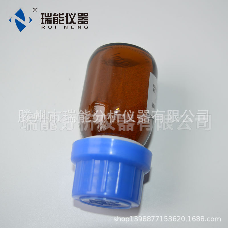 甲烷转化炉使用镍触媒5g  气相色谱仪使用厂家直供