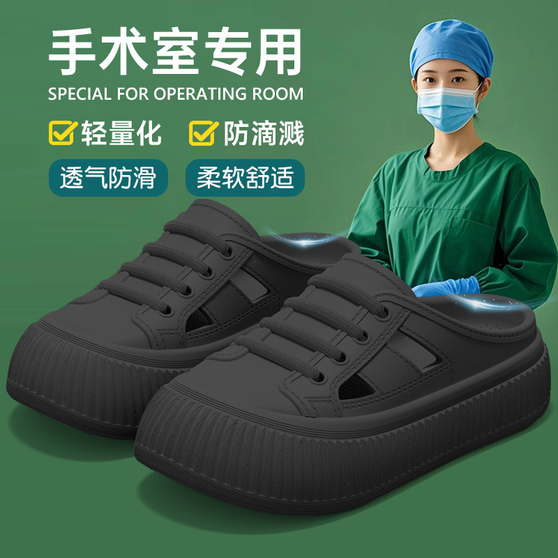 板鞋洞洞鞋女2025新款办公室替换上班防滑懒人包头半拖鞋女夏外穿|undefined