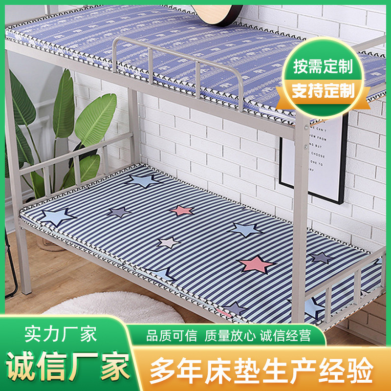 Factory wholesale student dormitory mattress youth hostel upper and lower mattress summer dormitory thin coconut palm mattress