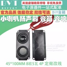 Һ�����ӻ���������45-100 8ŷR5w��˫��Ĥ��������������10045