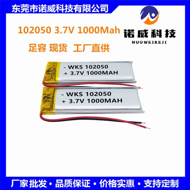 Polymer Lithium Battery 1020501000Mah3.7V with Msdsun38.3 Air Freight and Shipping Spot