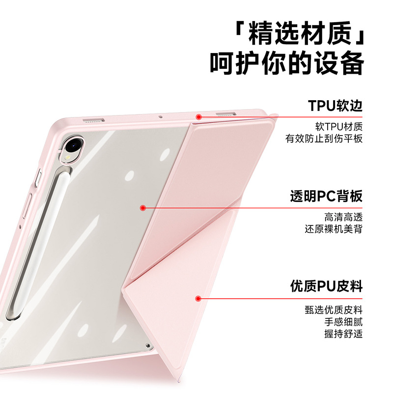 Aplicable para Samsung TabS9Plus cubierta de placa plana con bolígrafo de separación de fijación de la caja transparente plegable Y al por mayor