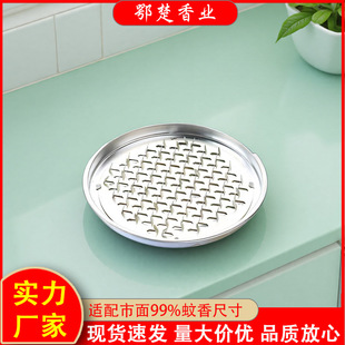 Fireproof Mosquito Incense Box Household Stainless Steel Mosquito Incense Plate Mosquito Incense Box Mosquito Incense Shelf Creative Ash Plate Mosquito Incense Stove Thickened