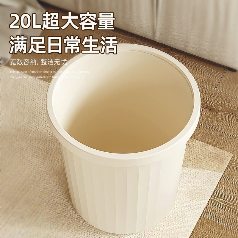 轻奢垃圾桶大号大容量家用客厅卧室厨房卫生间厕所办公室纸篓|undefined