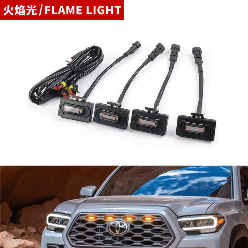 Off-road vehicle small yellow light Tacoma middle net light TACOMA TRD sports version middle net grille small yellow light Off-road vehicle small yellow light Tacoma middle net light TACOMA TRD sports version middle net grille small yellow light