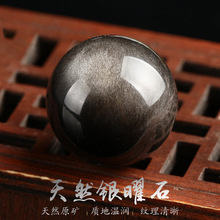 7A天然双眼银曜石散珠子黑曜石圆珠DIY水晶单颗黑耀石串手链材料Y