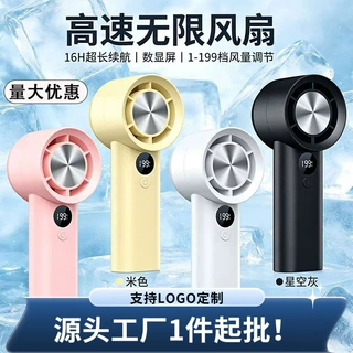 2026跨境新款手持小风扇usb充电随身便携超高速迷你户外降温神器