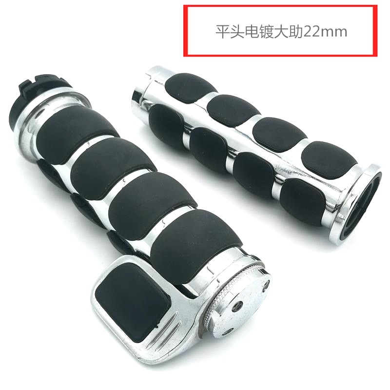 Fenglin Motorcycle Handlebar Cover Retro Prince Cruise Harley Handlebar Glue Large Power Handlebar Cross-Border Factory Direct Supply