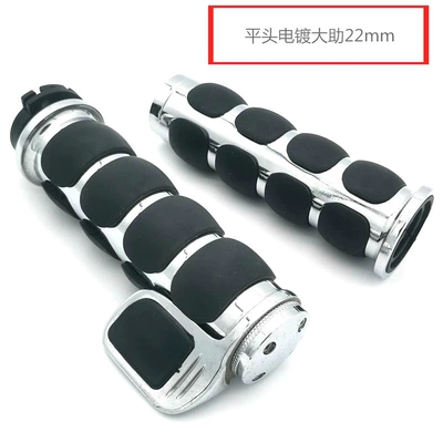 Fenglin Motorcycle Handlebar Cover Retro Prince Cruise Harley Handlebar Glue Large Power Handlebar Cross-Border Factory Direct Supply (Motorcycle Handle Cover) - flat-head-electroplating-large-booster-22mm