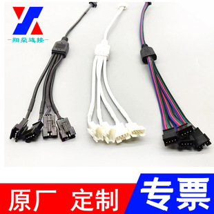 RGB4P core cable round wire one-to-four light bar controller box connection terminal wire male and female wire