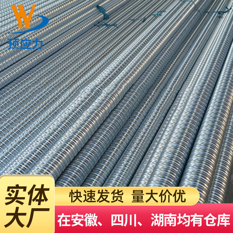 厂家供应 预应力金属波纹管 预埋件桥梁工程施工金属波纹管