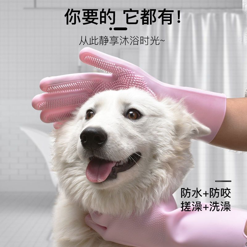【新商品】ペット用入浴用手袋 厚手 猫犬用入浴用手袋 シンプル 爪とぎ防止 噛み防止 長め洗浄用手袋|undefined