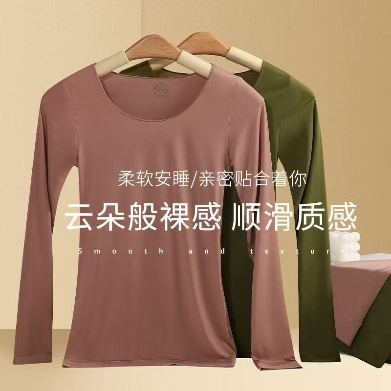 玻尿酸润肤保暖长袖长裤发热美肤面膜秋衣秋裤高弹打底保暖套装女|undefined