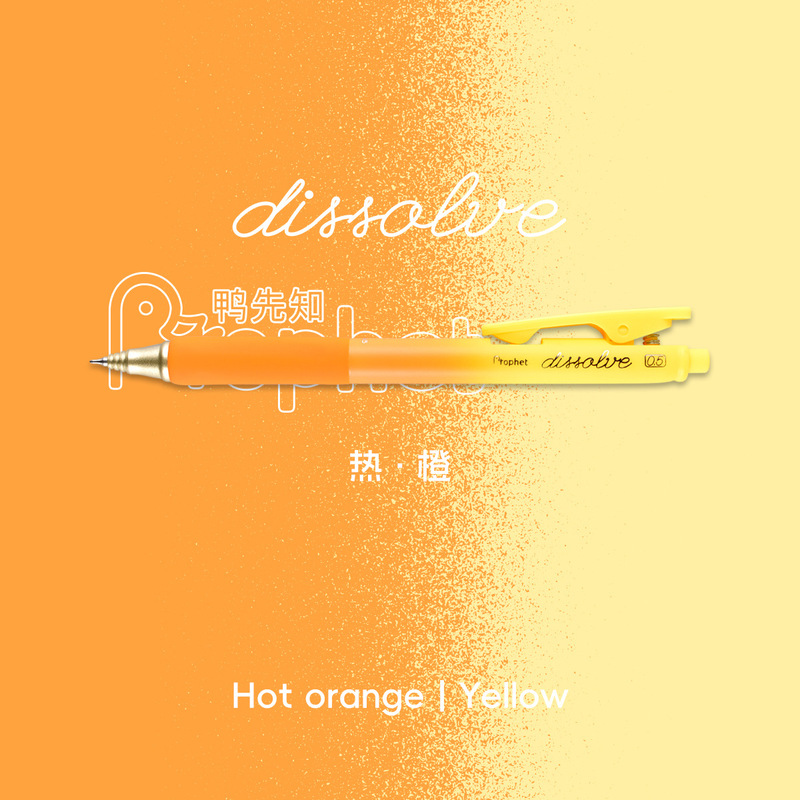 鸭先知P545流光溢彩按动中性笔黑色CS双珠顺滑耐摔学生刷题用0.5|undefined