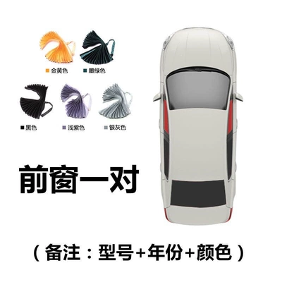 Curtains, Sunshade Curtains, Privacy Curtains for: Car curtains - driver-and-passenger-pair-upper-and-lower-double-tracksspecial-car-customization-gentleman-green-thickened-curtains
