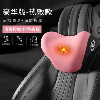 Headrest | Foam Pillow Backrest Lumbar - first-encounter-powder-top-with-electric-heating-massage-single-headrest