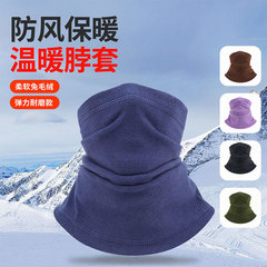 Ruidong Outdoor Multifunctional Warm Ski Neck Gaiter Scarf Riding Windproof Coldproof Face Mask Balaclava Riding Hat