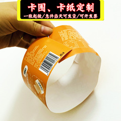 150グラム銅版紙製品包装ウエストシール紙白紙吊り下げ合格証説明書200グラム