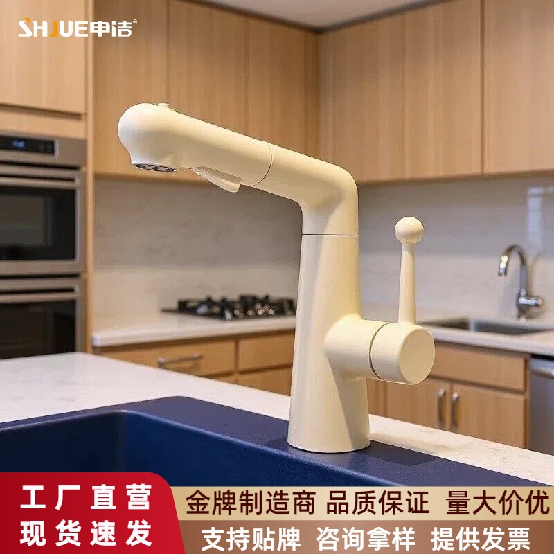 Xiaohongshu's Popular Pull-Out Adjustable Height Basin Faucet, Dual-Control Hot and Cold Copper Faucet, Splash-Proof Washbasin Faucet