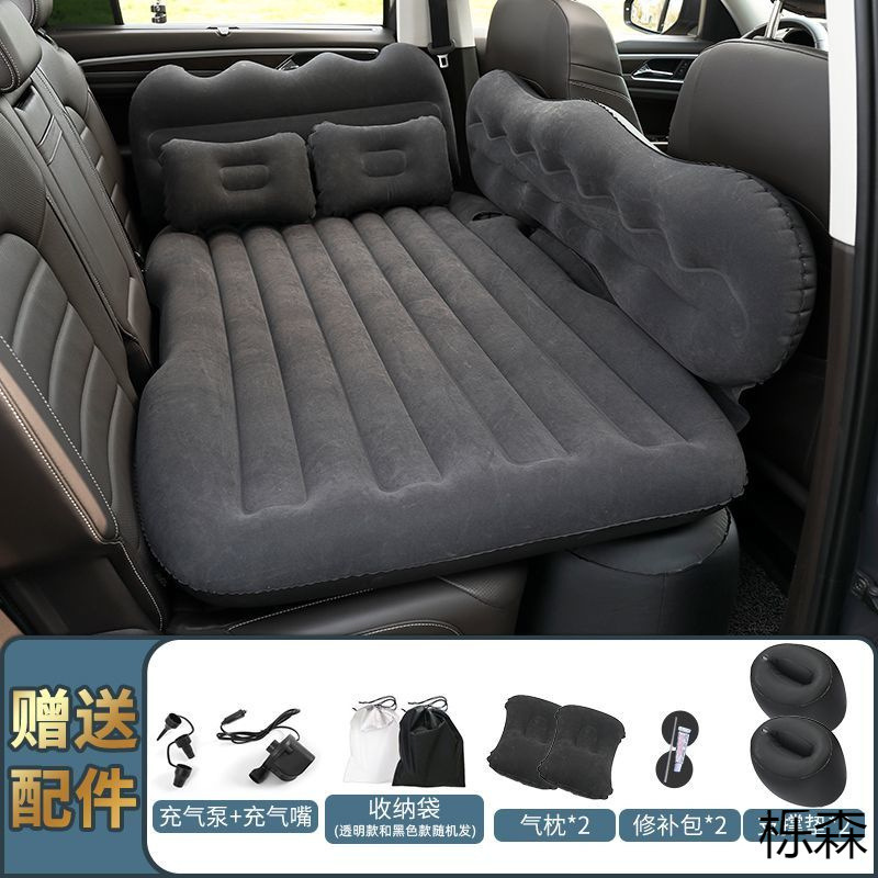 车载充气床汽车后排睡觉床垫轿车内后座旅行床车上睡垫气垫床|undefined