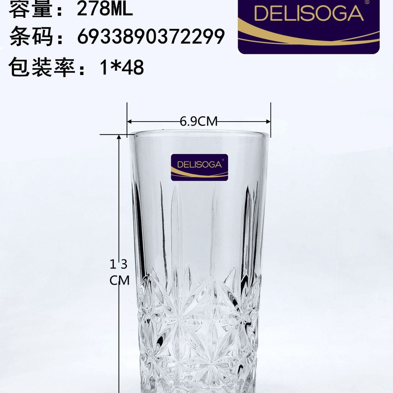 Manzana verde 1.25L gran olla octogonal hervidor de agua fría olla de jugo de cerveza olla de agua de vidrio serie EH1003-1