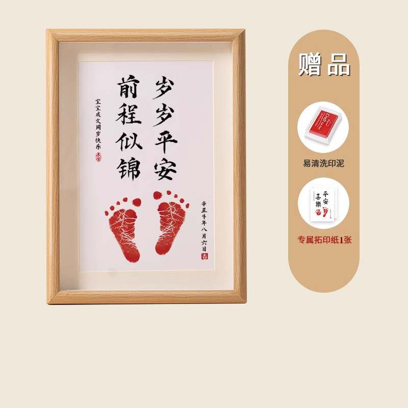 A bright future comes with ink pads