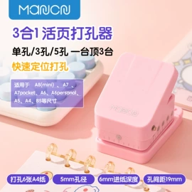 彩泥/粘土/沙;拼图、拼板;打花机/打孔机