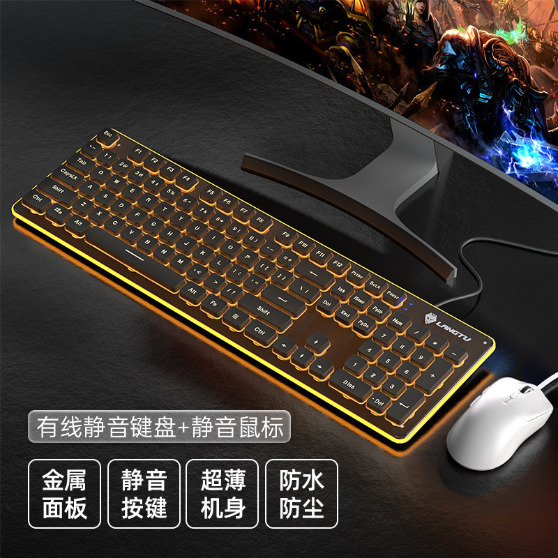 Langtu サイレントワイヤレスキーボードとマウスセット有線タイピング特別な感触の良いコンピュータゲーム男の子と女の子のオフィス|undefined