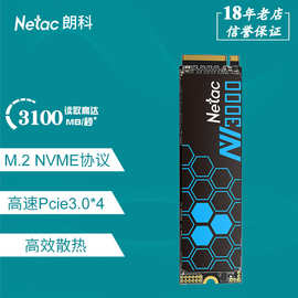 批发朗科NV3000绝影2280 500G 1T 2T电脑M.2高速NVME固态硬盘SSD