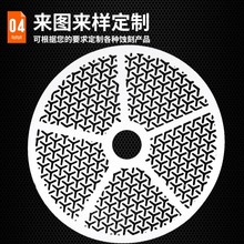 �S�Ҹ��g�ӹ����P�304��W ��ԡ������ˮƬ�g�̼ӹ������^�V�W