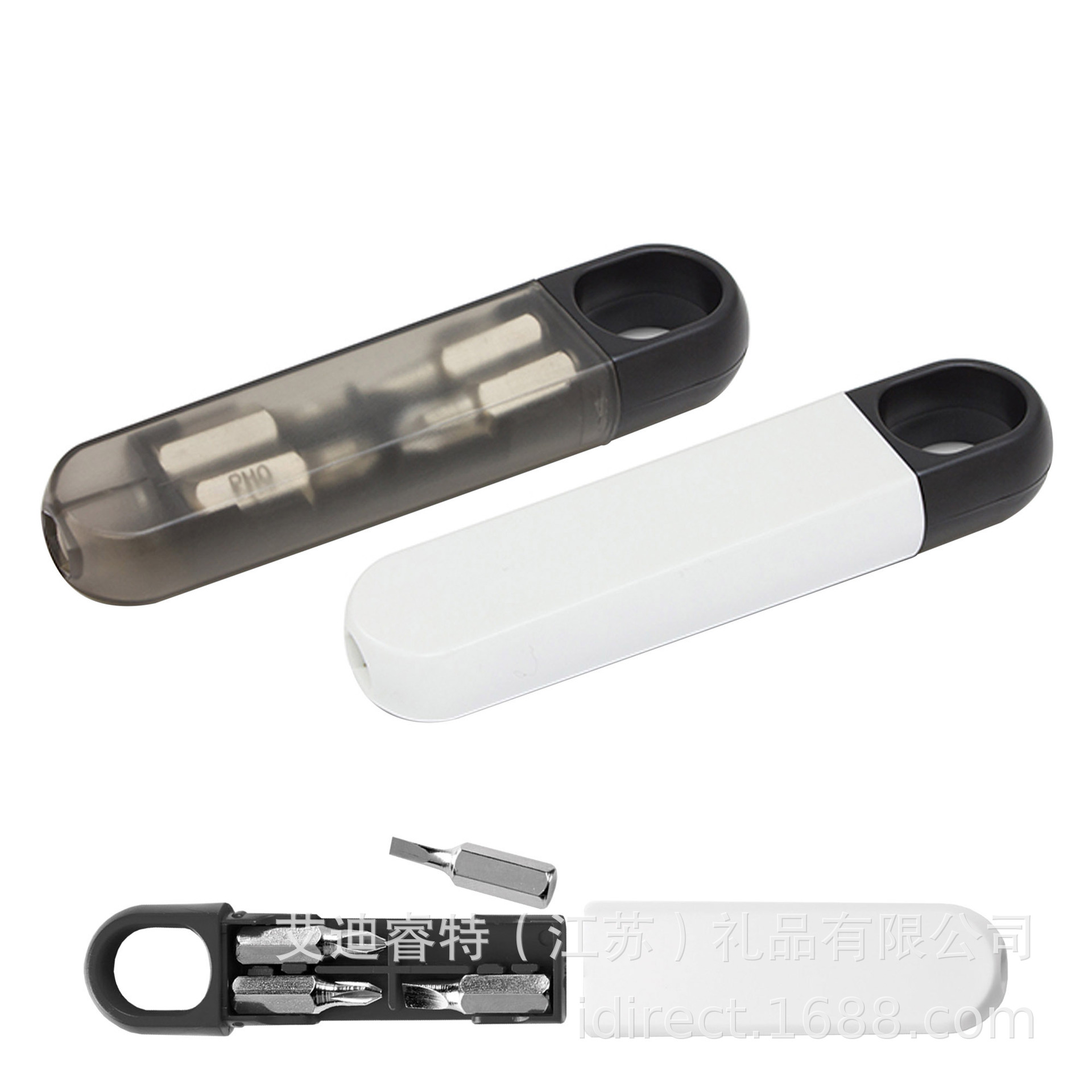 迷你螺丝刀5合一套装 十字一字便携式维修拆机五金工具现货SDK001