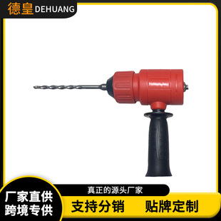 New Household Punching Concrete Hand Drill Converted to Electric Hammer Electric Hammer Conversion Head Hand Drill Converted to Impact Drill