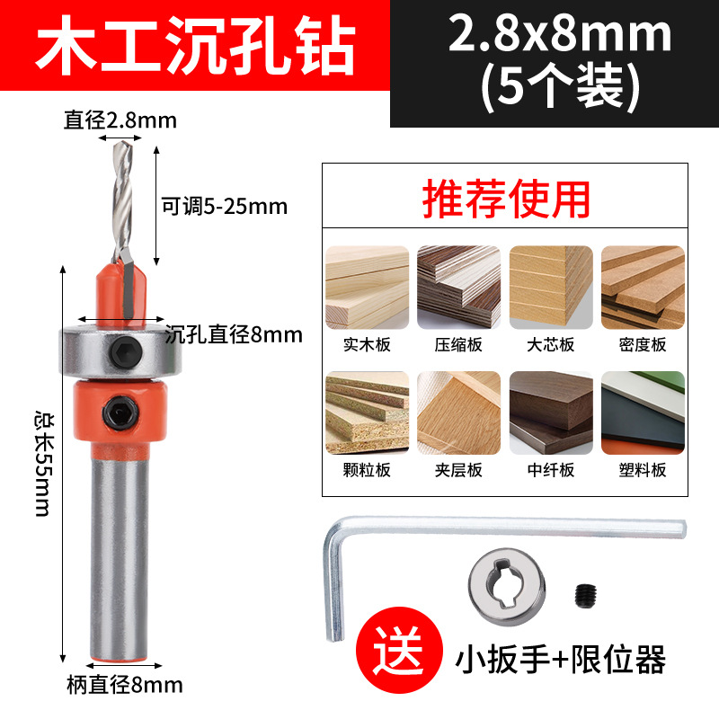 Taladro de agujero avellanado carpintería agujero abridor tornillo cabeza avellanada agujero de perforación tapón agujero profundo