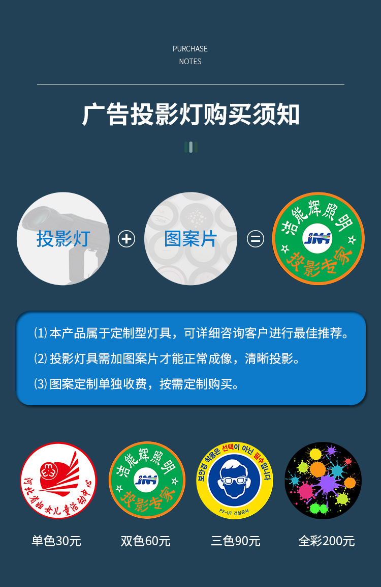 动静态投影灯_12