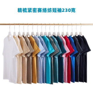 �ذ�230g������ِ�j�����ވA�I���䳱�ƌ��ɼ�ɫ�հ�T����Ů�·�